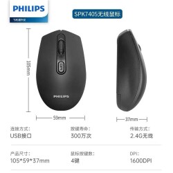 Philips SPK7405 2.4Ghz 800-1600Dpı Kablosuz Optik Mouse (10Mt)(Pil İçinde) - 1