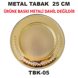 Sublimasyon 25 cm Altın Metal Tabak - Başak - 1